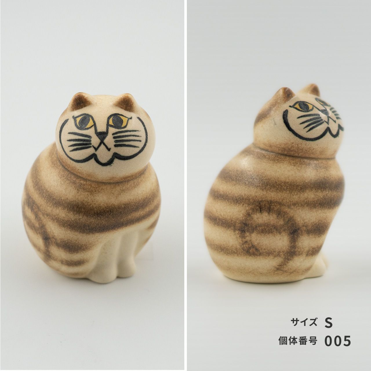 【個体で選べる】Lisa Larson リサラーソン MIA ミア S ブラウン 正規品