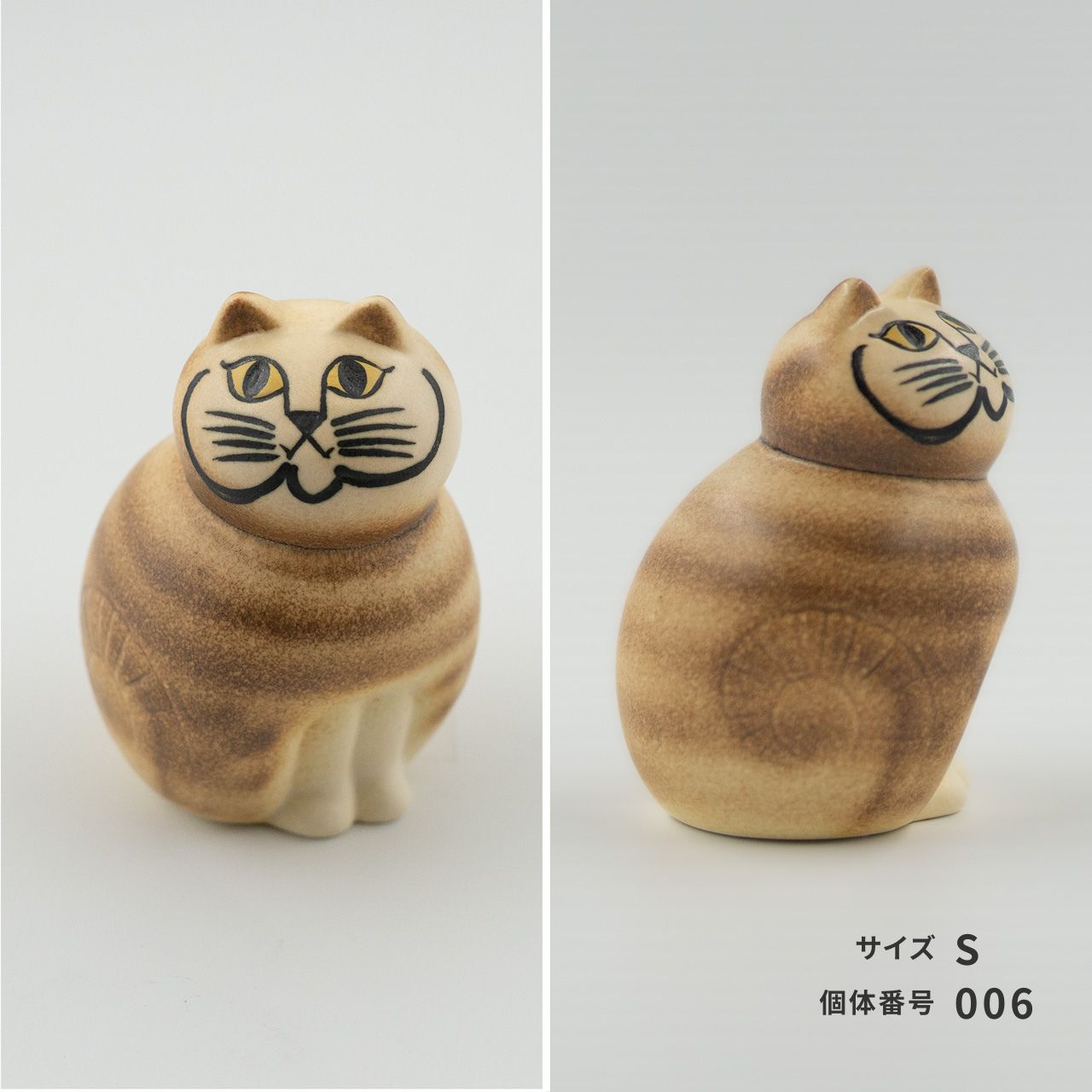【個体で選べる】Lisa Larson リサラーソン MIA ミア S ブラウン 正規品