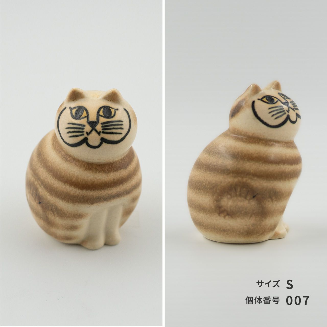 【個体で選べる】Lisa Larson リサラーソン MIA ミア S ブラウン 正規品