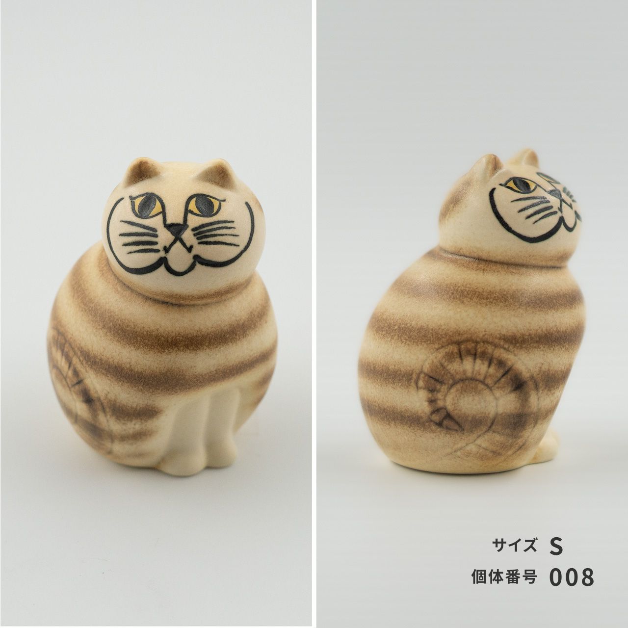 【個体で選べる】Lisa Larson リサラーソン MIA ミア S ブラウン 正規品