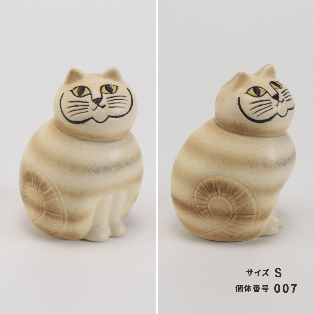 【個体が選べる】Lisa Larson リサラーソン MIA ミア S ブラウン 正規品