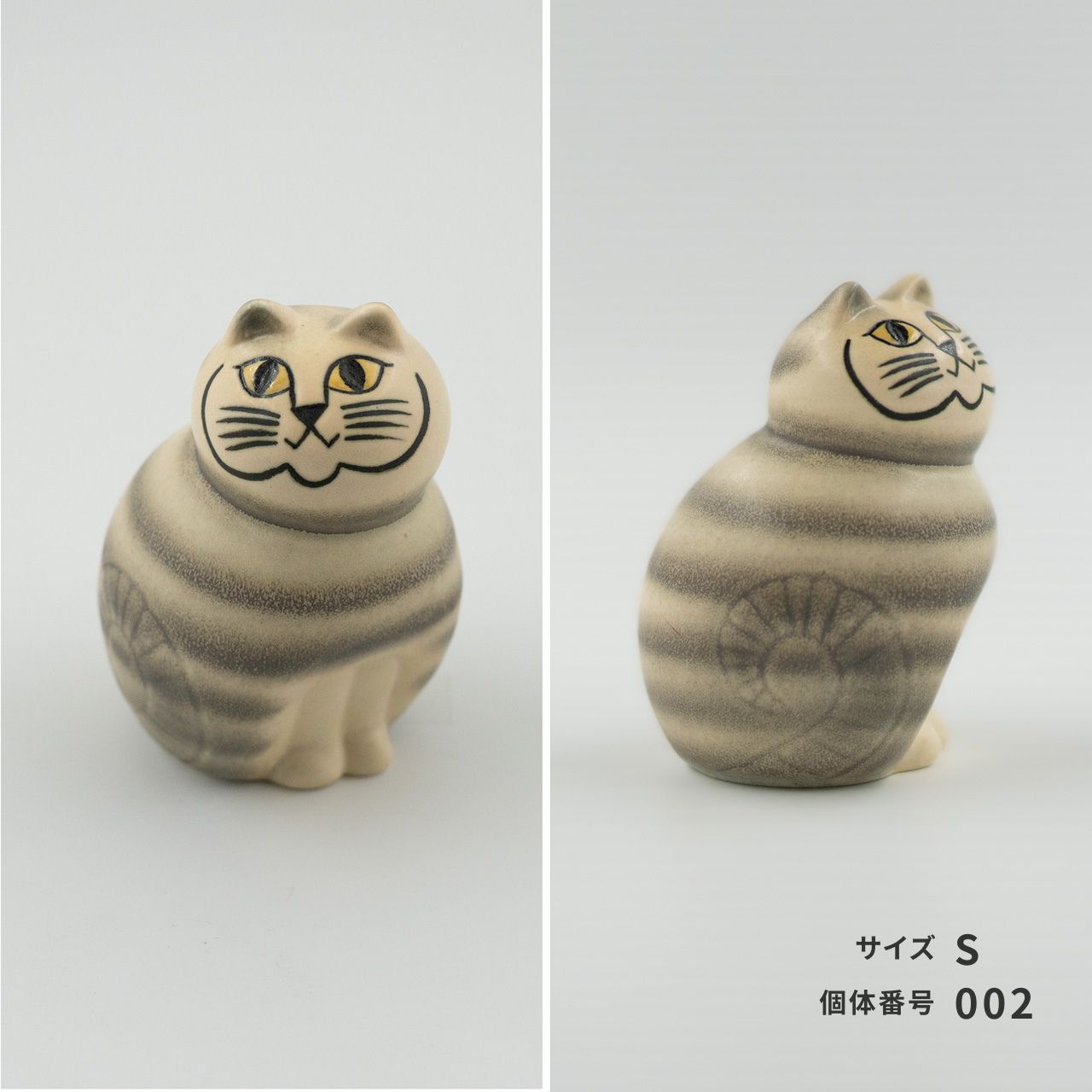 【個体で選べる】Lisa Larson リサラーソン MIA ミア S グレー 正規品