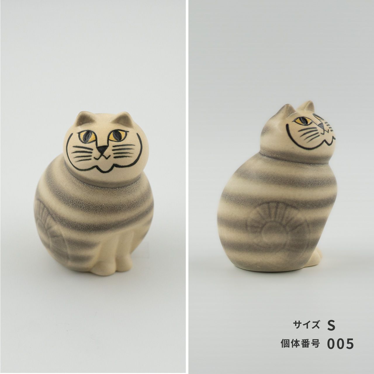 【個体で選べる】Lisa Larson リサラーソン MIA ミア S グレー 正規品