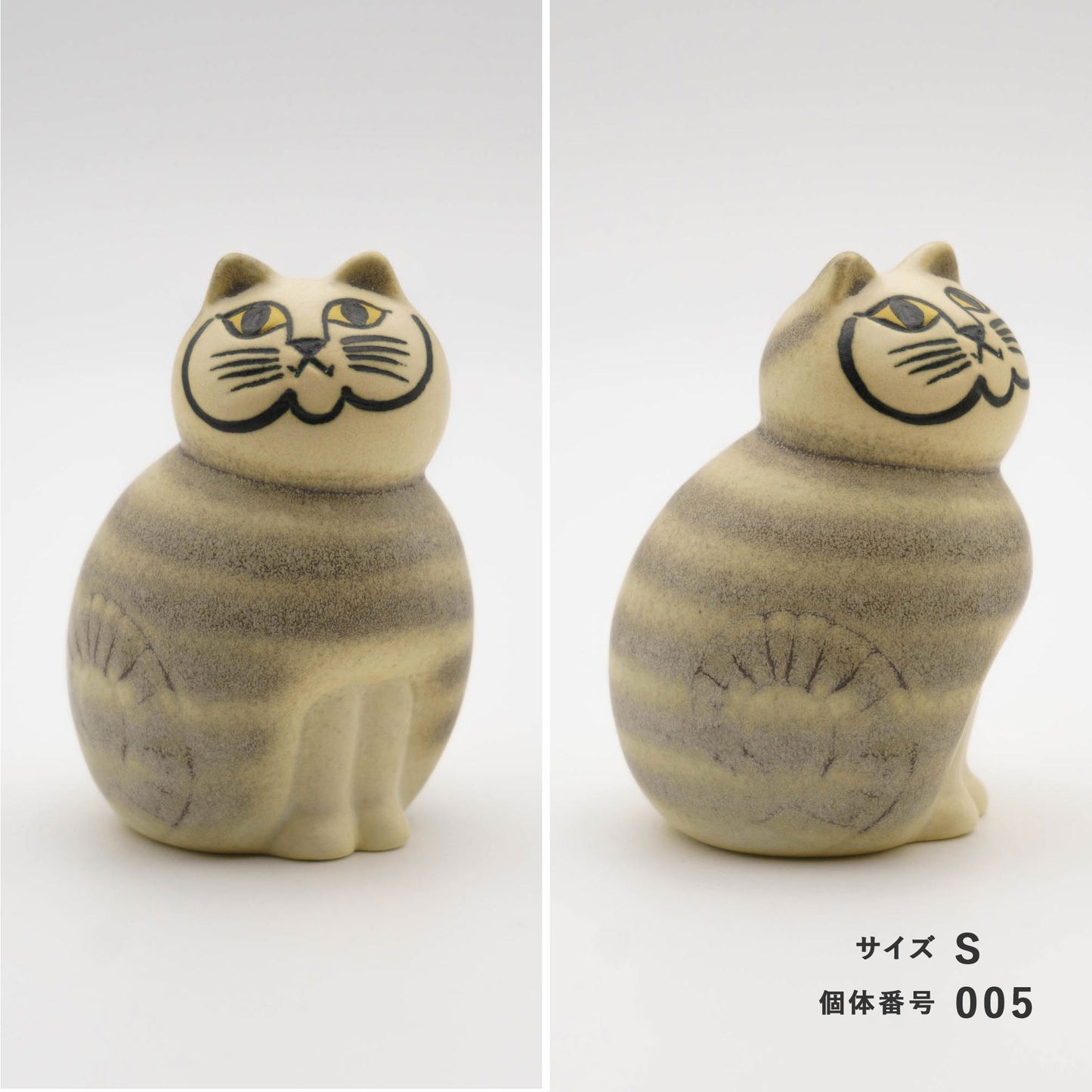 【個体で選べる】Lisa Larson リサラーソン MIA ミア S グレー 正規品
