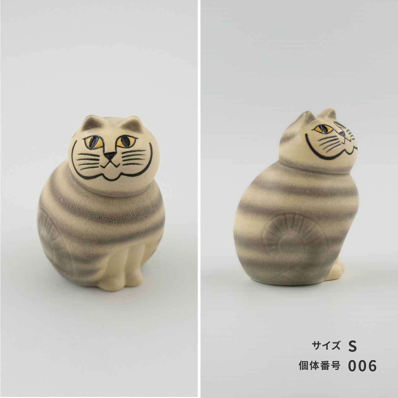 【個体で選べる】Lisa Larson リサラーソン MIA ミア S グレー 正規品