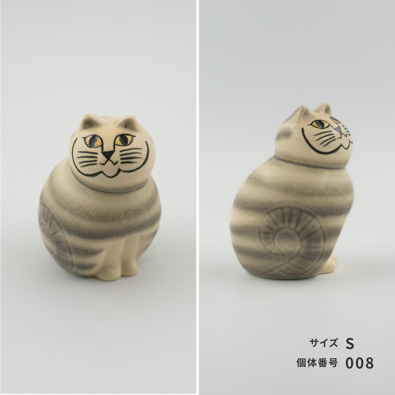 【個体で選べる】Lisa Larson リサラーソン MIA ミア S グレー 正規品