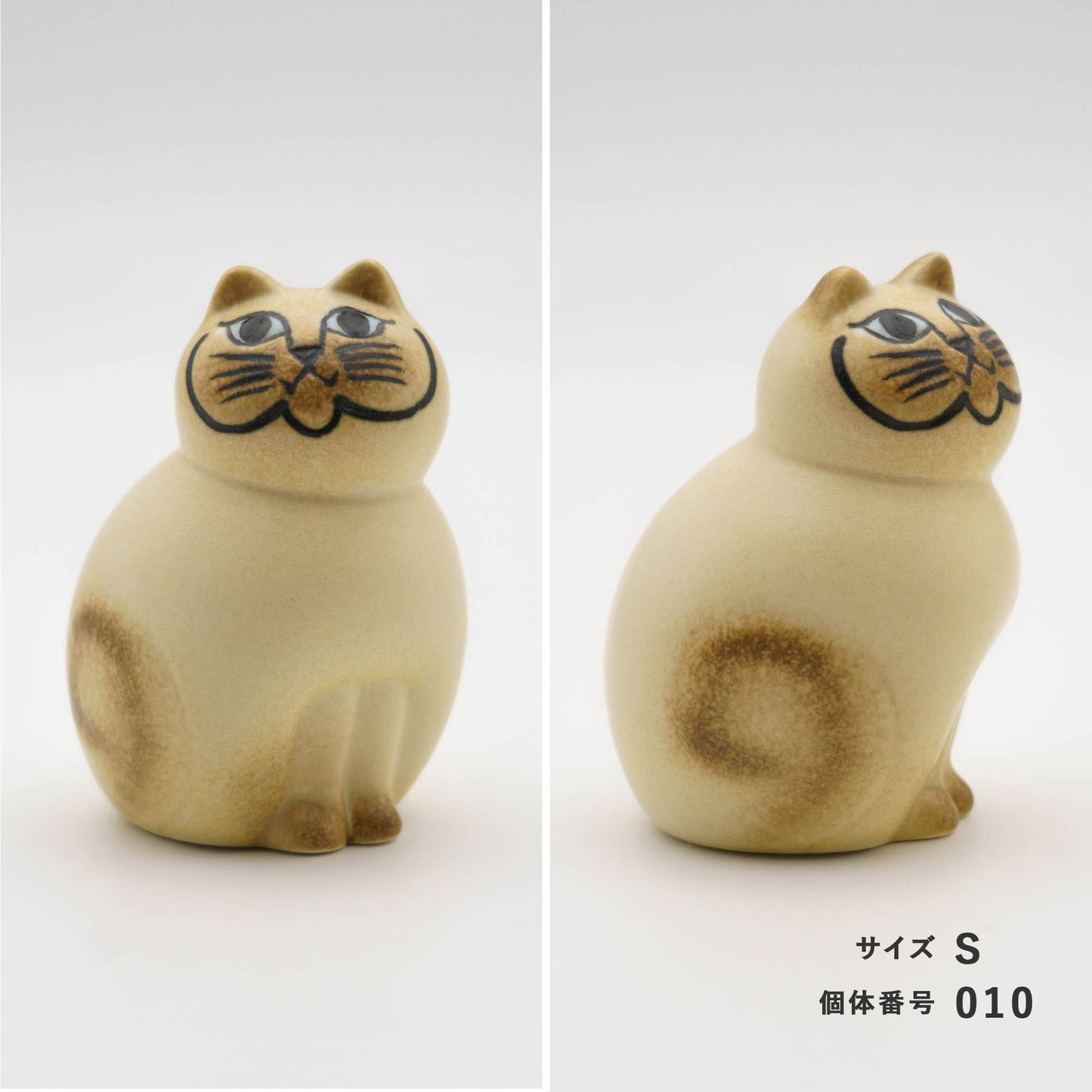 【個体で選べる】Lisa Larson リサラーソン MIA ミア S ホワイトブラウン 正規品