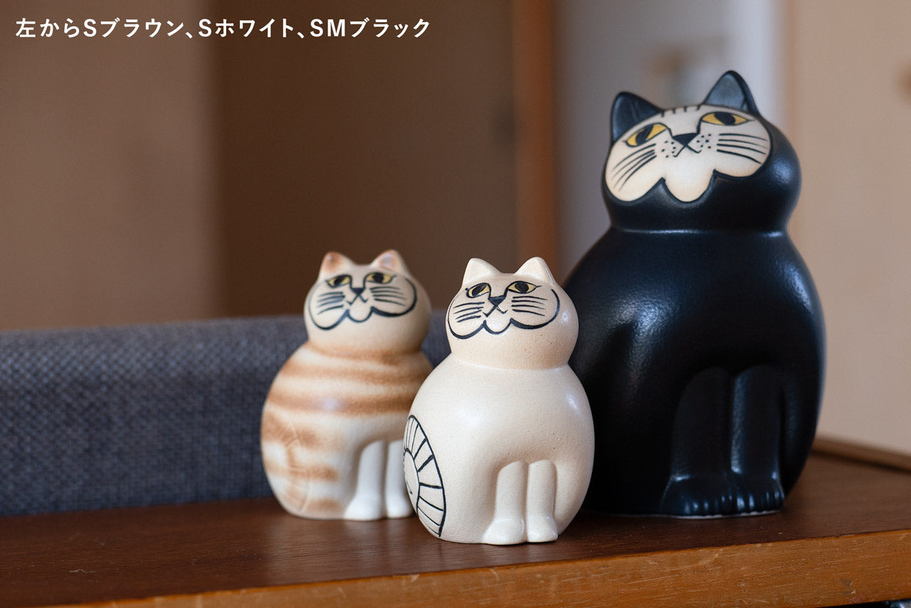 【個体で選べる】Lisa Larson リサラーソン MIA ミア S ブラウン 正規品