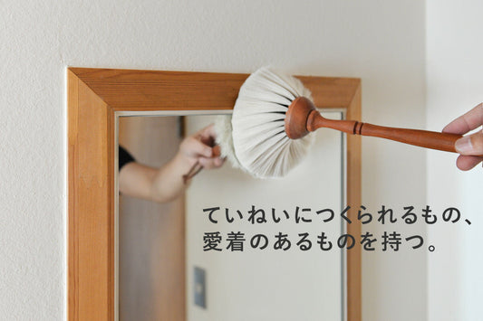 レデッカー ヤギ毛のはたき 白