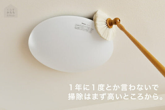 レデッカー 山羊毛 はたき 80cm