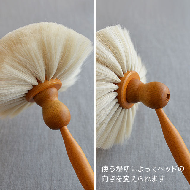 レデッカー 山羊毛 はたき 80cm