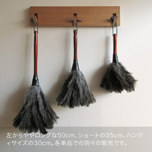 レデッカー オーストリッチ羽根はたき ロング 50cm Black