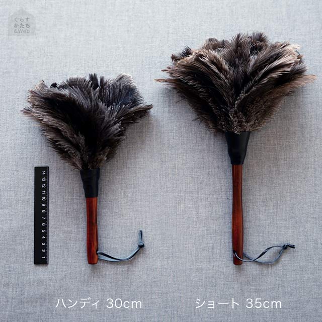 レデッカー オーストリッチ羽はたき 35cm Black
