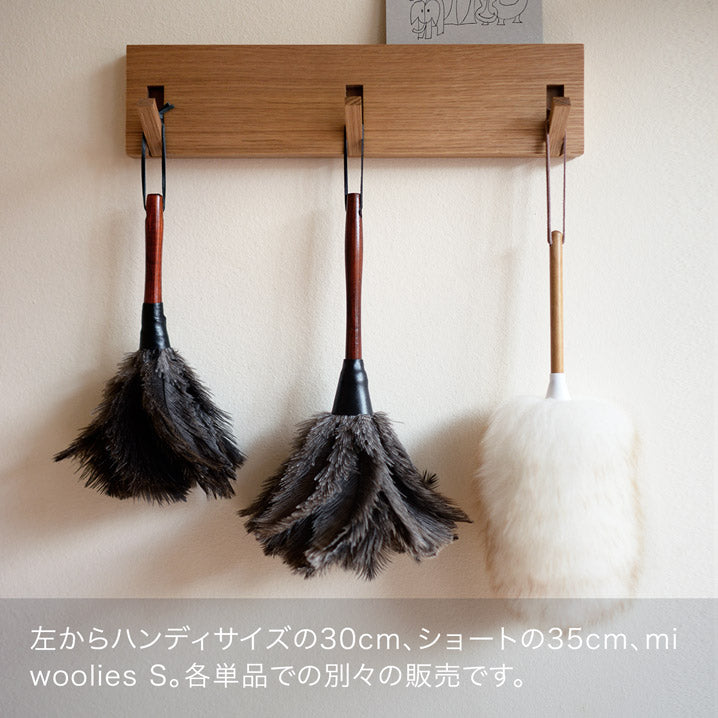 レデッカー オーストリッチ羽はたき 35cm Black