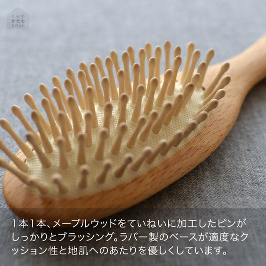 レデッカー ウッドピンヘアブラシS