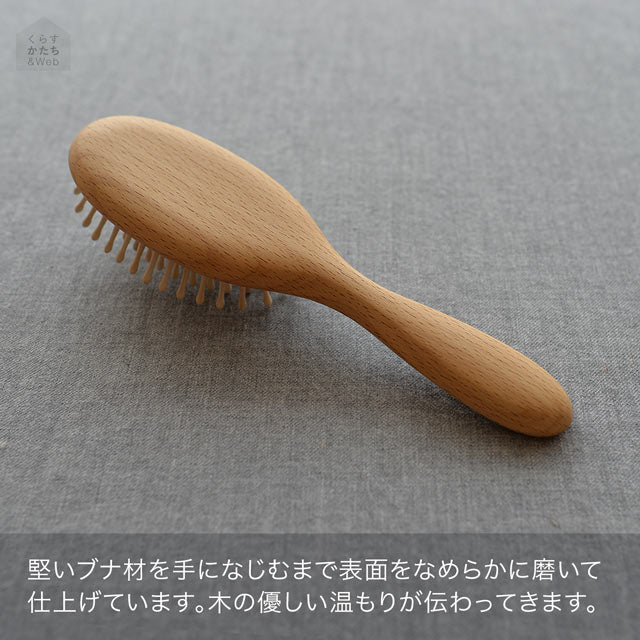 レデッカー ウッドピンヘアブラシS