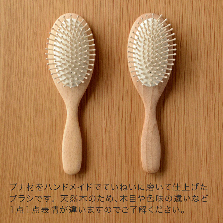 レデッカー ウッドピンヘアブラシS