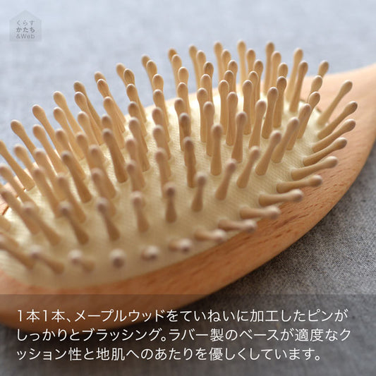 レデッカー ウッドピンヘアブラシL