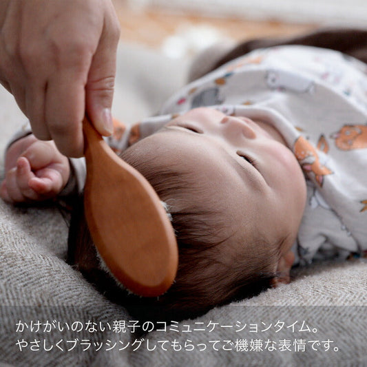 レデッカー お肌にやさしい ベビー ヘアブラシ 山羊毛