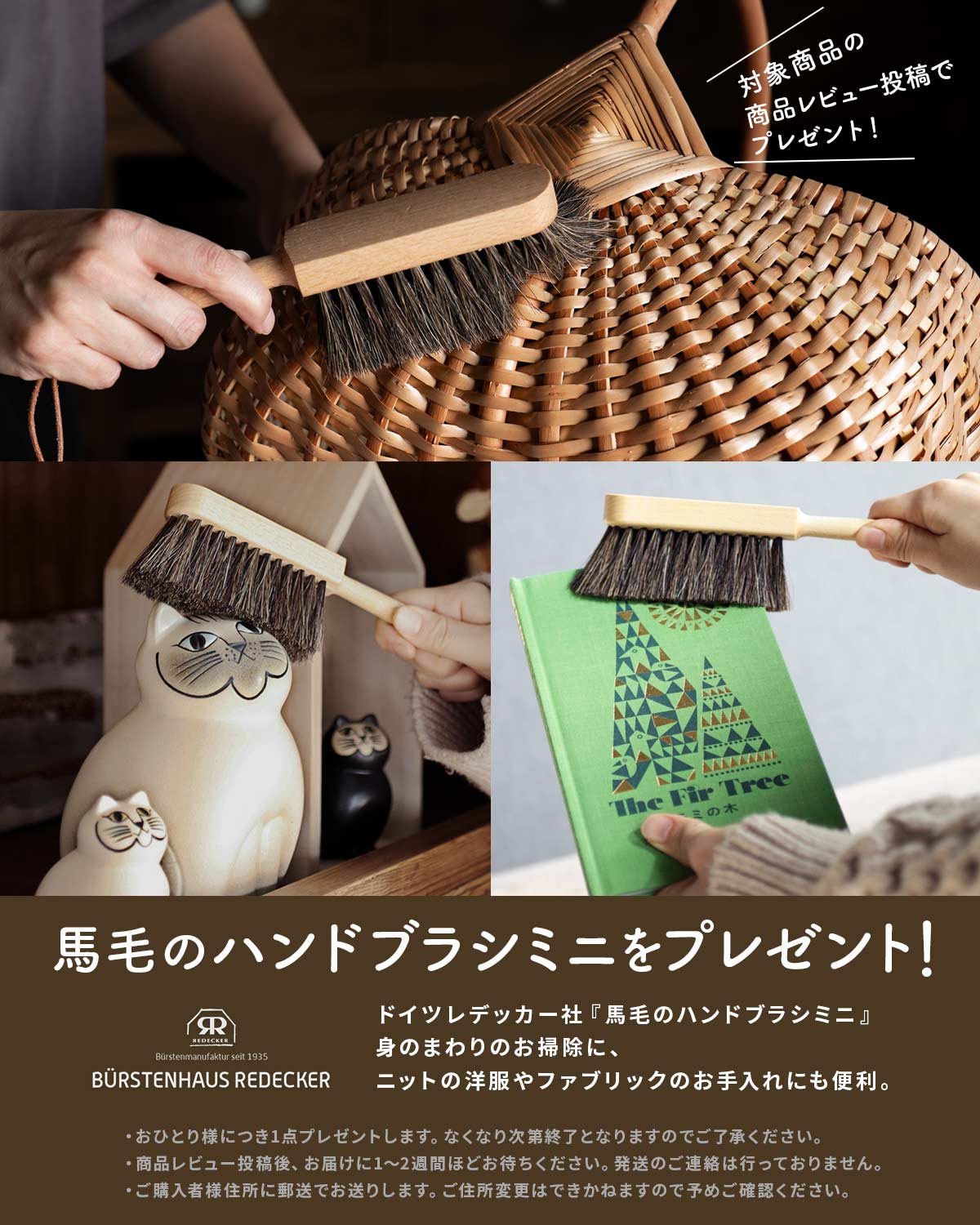 ラトビア 柳のギフトバッグ PinumuPasaule