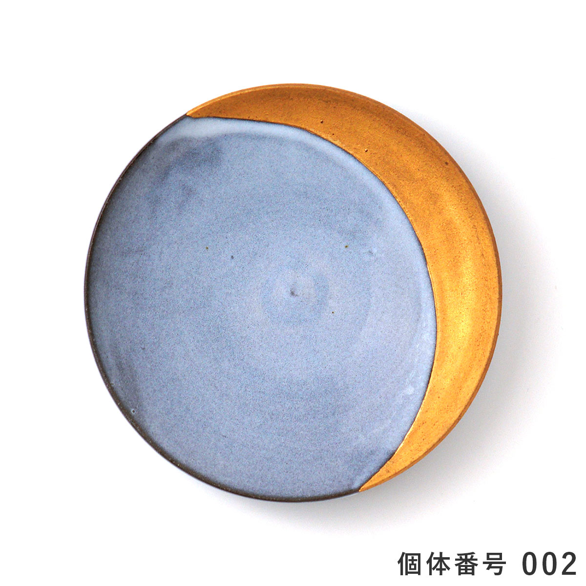 【個体で選べる】 渡邊葵 白岩焼 和兵衛窯 三日月皿 白釉金彩 中 7寸