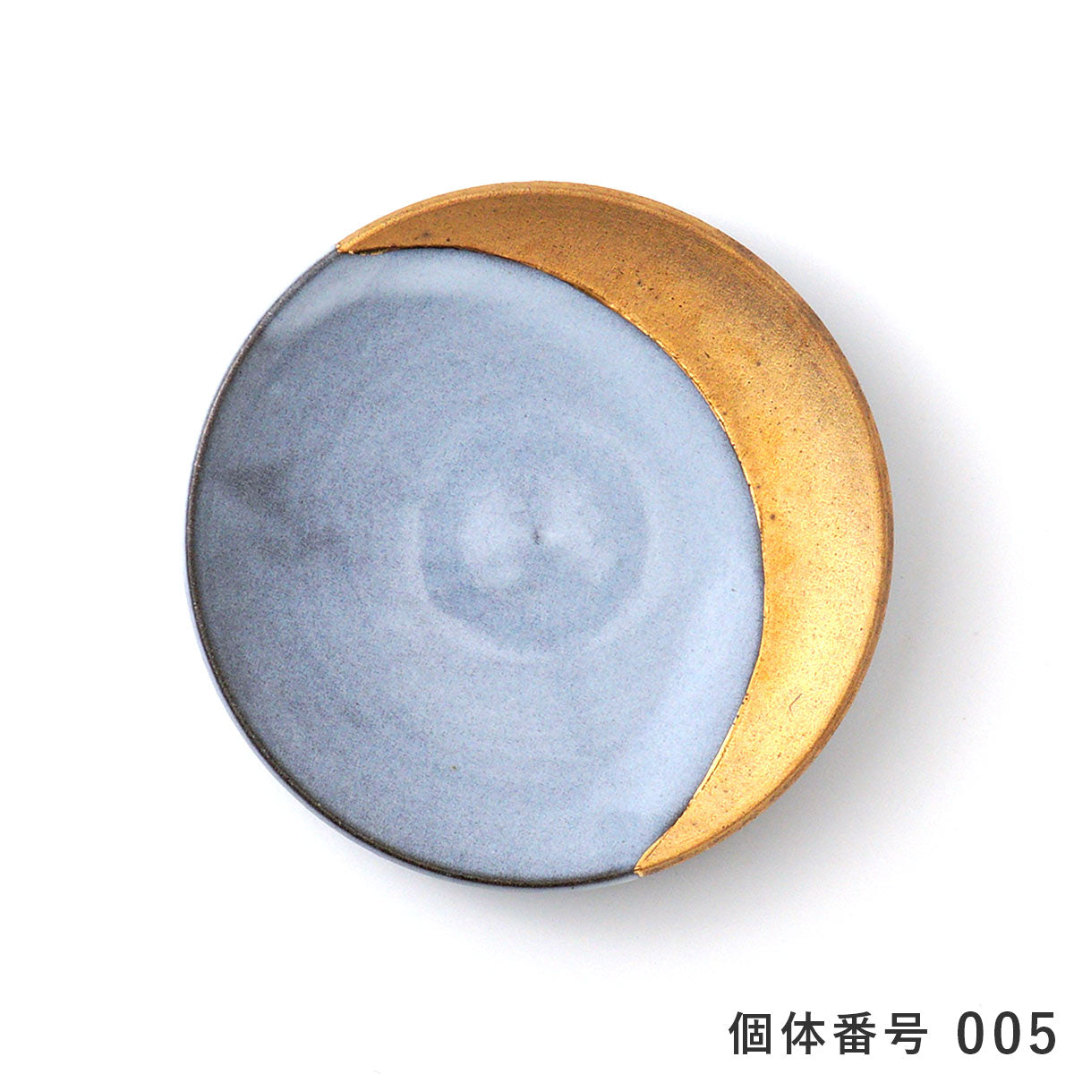 【個体で選べる】 渡邊葵 白岩焼 和兵衛窯 三日月皿 白釉金彩 小 4寸