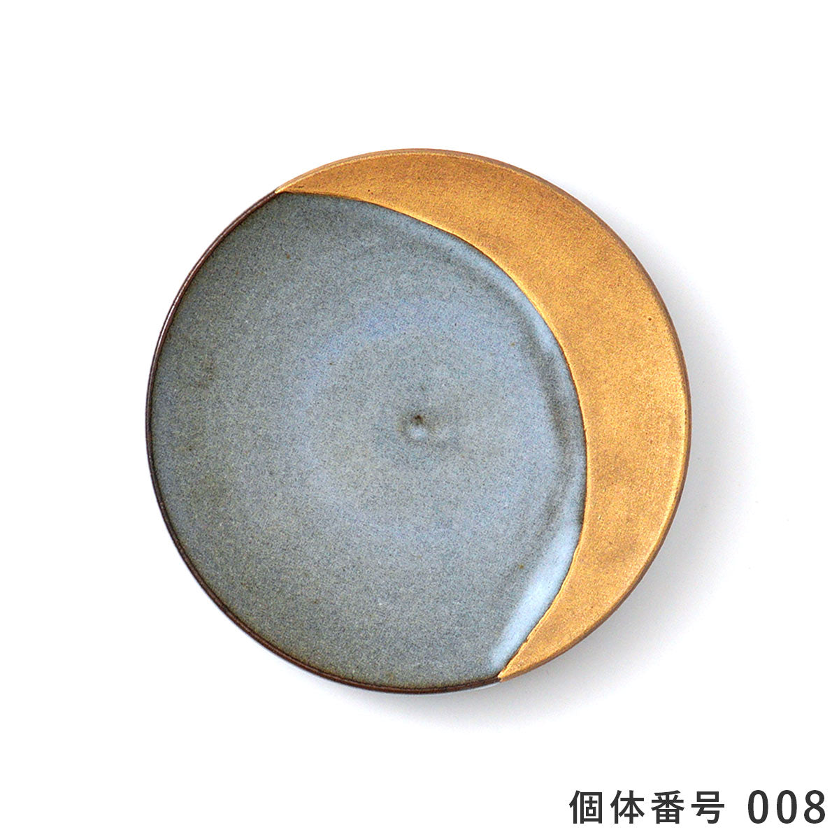 【個体が選べる】 渡邊葵 白岩焼 和兵衛窯 三日月皿 白釉金彩 小 4寸