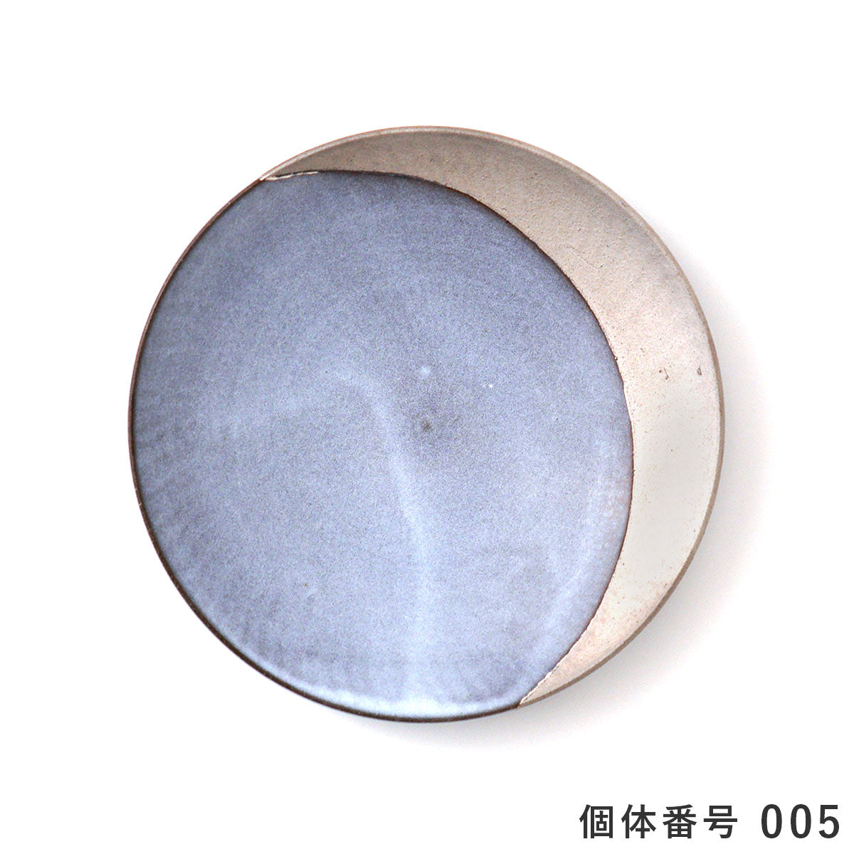 【個体で選べる】渡邊葵 和兵衛窯 / 白岩焼 三日月皿 白釉プラチナ彩 中 7寸