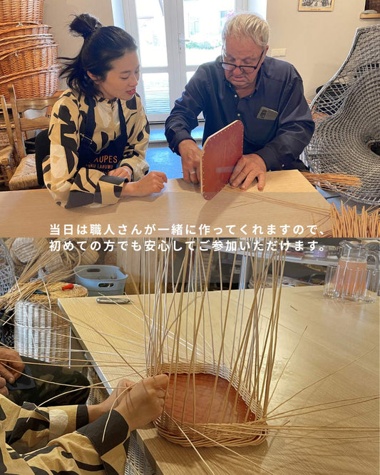6月19日 Pinumu Pasaule 「パンかごづくり」ワークショップ の申し込み