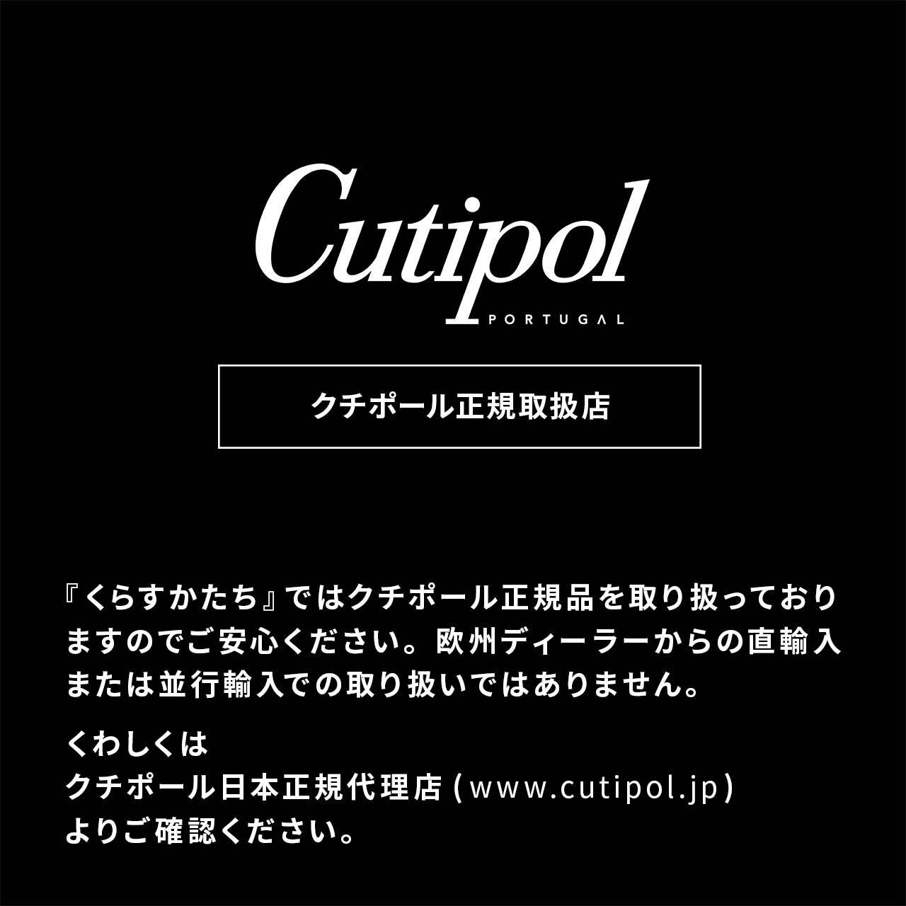 【正規取扱店】 クチポール GOA/ゴア デザート 3本セット ブラック ゴールド
