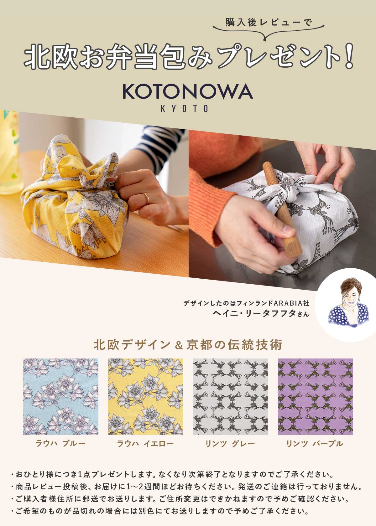 りょうび庵 560ml こばん弁当箱(中)白木+内側塗装ハイブリッドタイプ