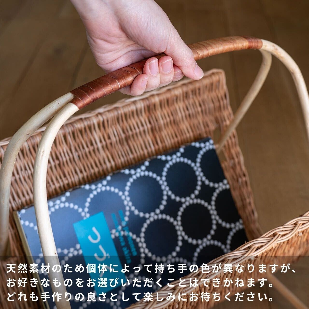 【選べる2タイプ】ラトビア 柳のマガジンバスケット PinumuPasaule