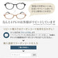 【試着交換も無料】度数 0.5～ 5色 おしゃれで軽量な老眼鏡 アイウェアエア ウェリントン ブルーライトカット