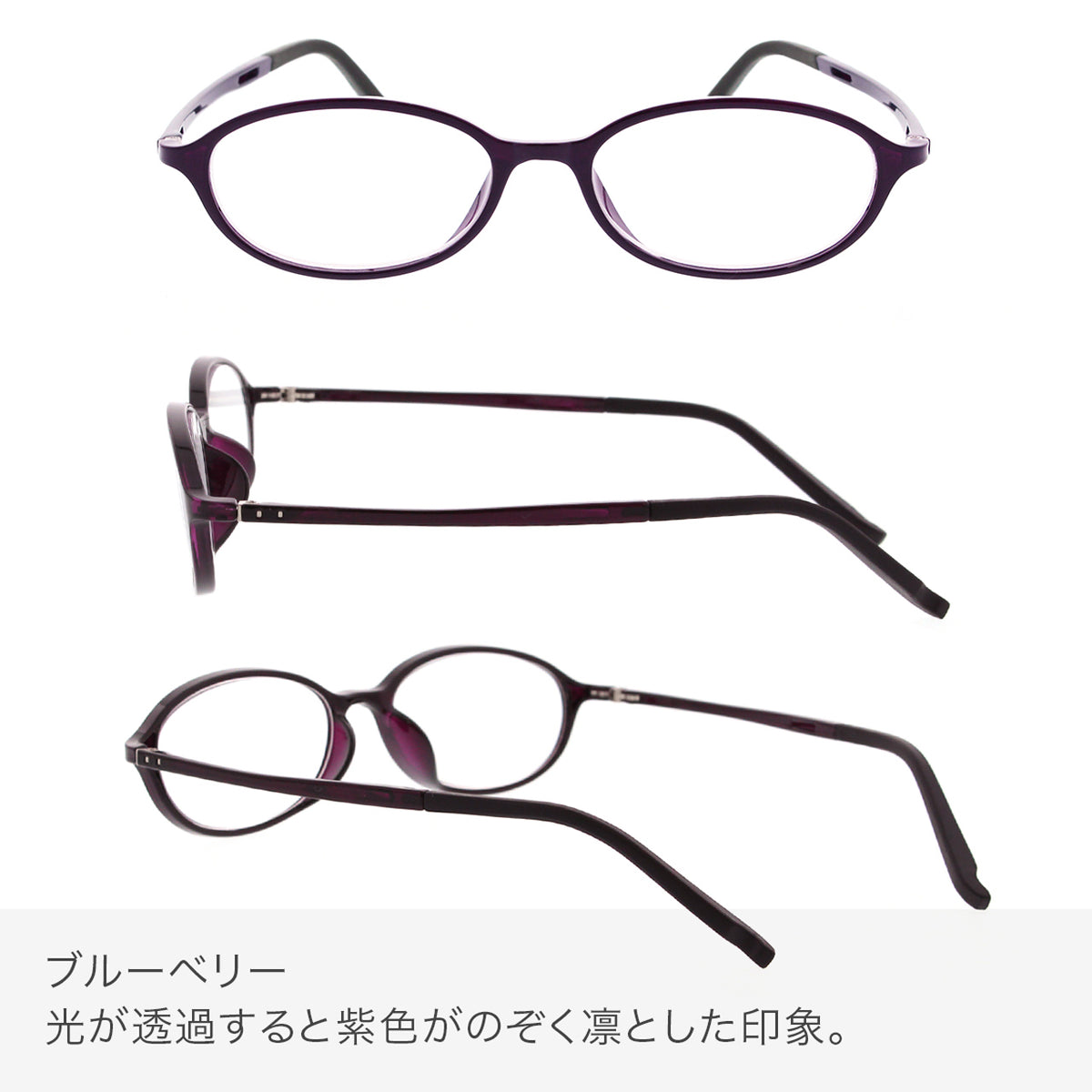 度数 0.5～ 5色 軽量な老眼鏡 アイウェアエア 小さめオーバル