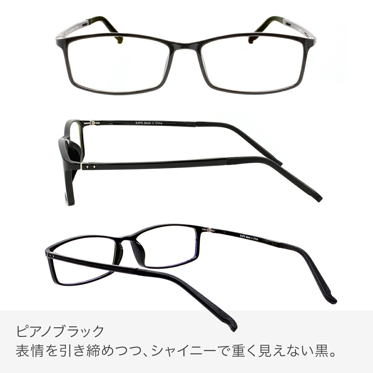 度数 0.5～ 5色 おしゃれ 軽量 老眼鏡 アイウェアエア スクエア ブルー