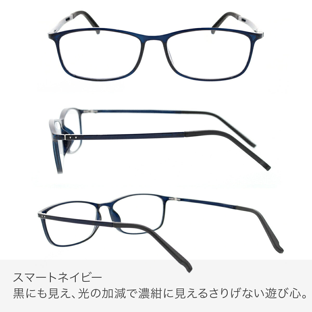 【試着交換も無料】度数 0.5～ 5色 おしゃれで軽量な老眼鏡 アイウェアエア ウェリントン ブルーライトカット