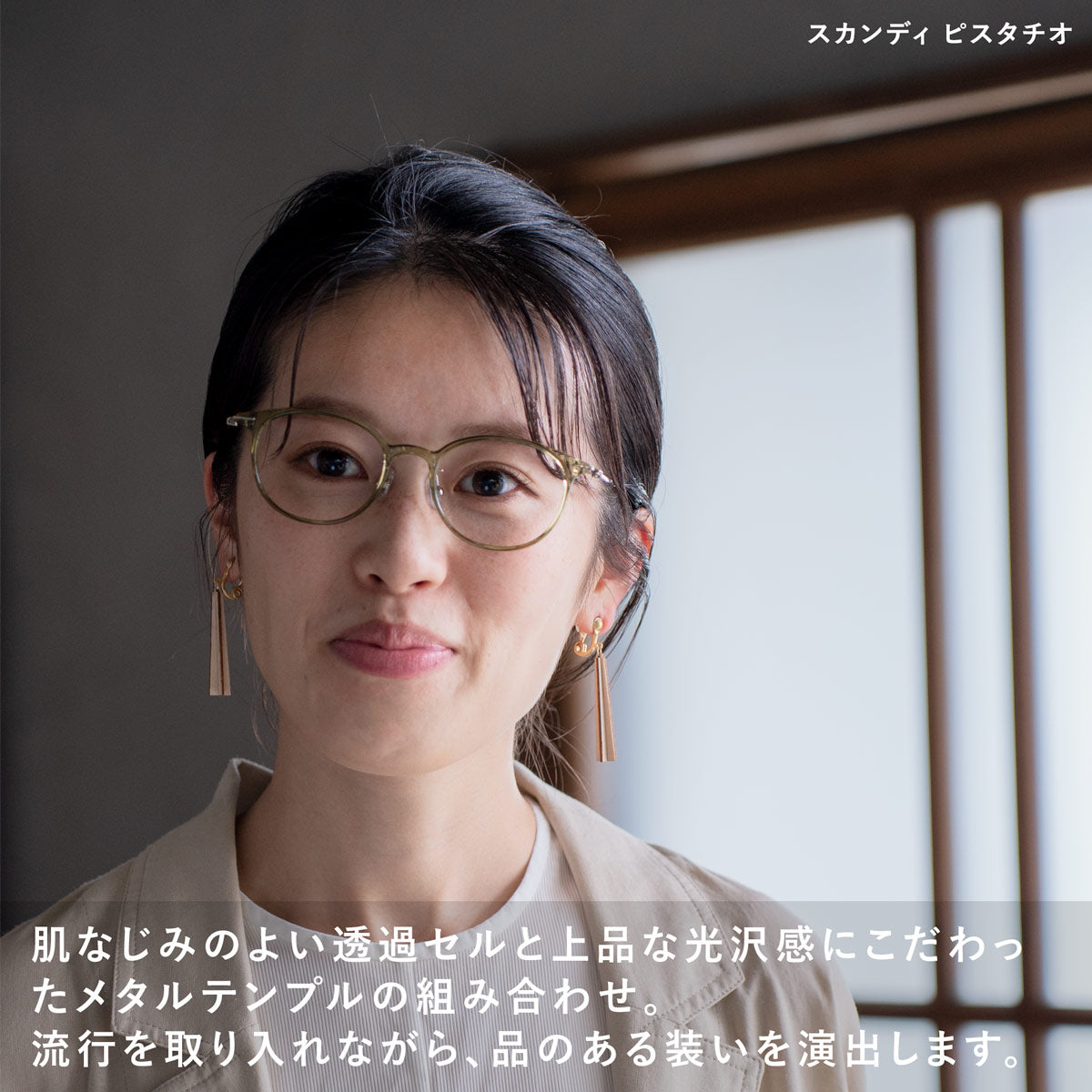 【交換無料】度数 0.5～ 7色 メタルセル＋クリアレンズのおしゃれな老眼鏡 アイウェアエア スカンディ ボストン 軽量 ブルーライトカット