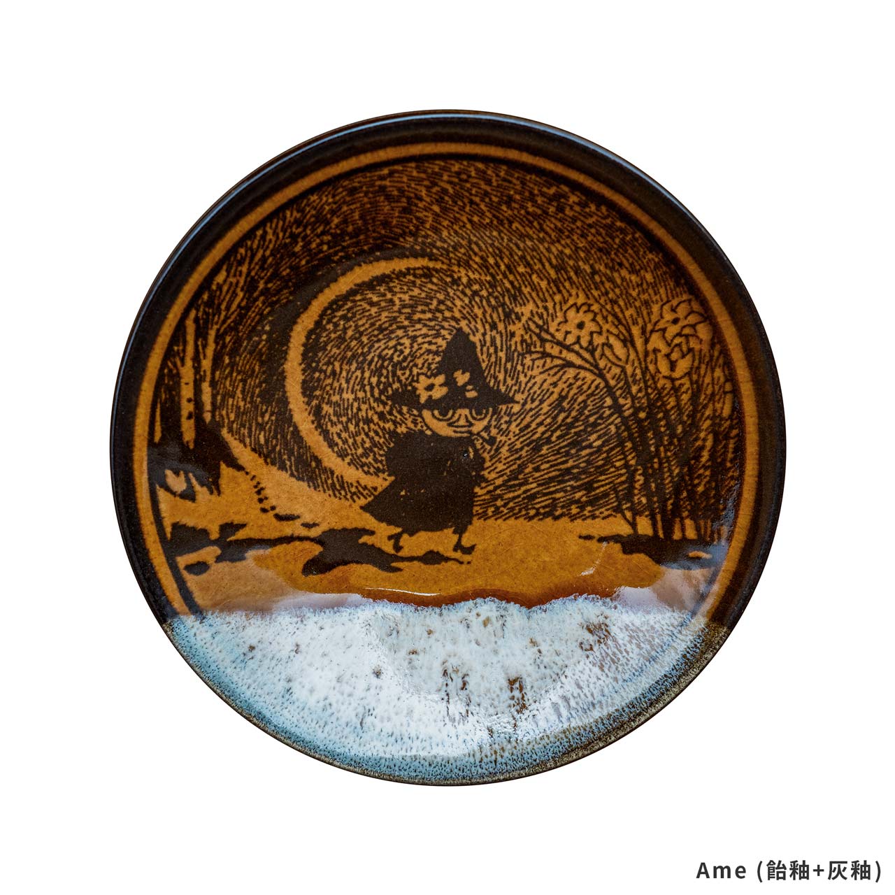amabro MOOMIN MASHIKO POTTERY GLAZE 益子焼 グレーズ