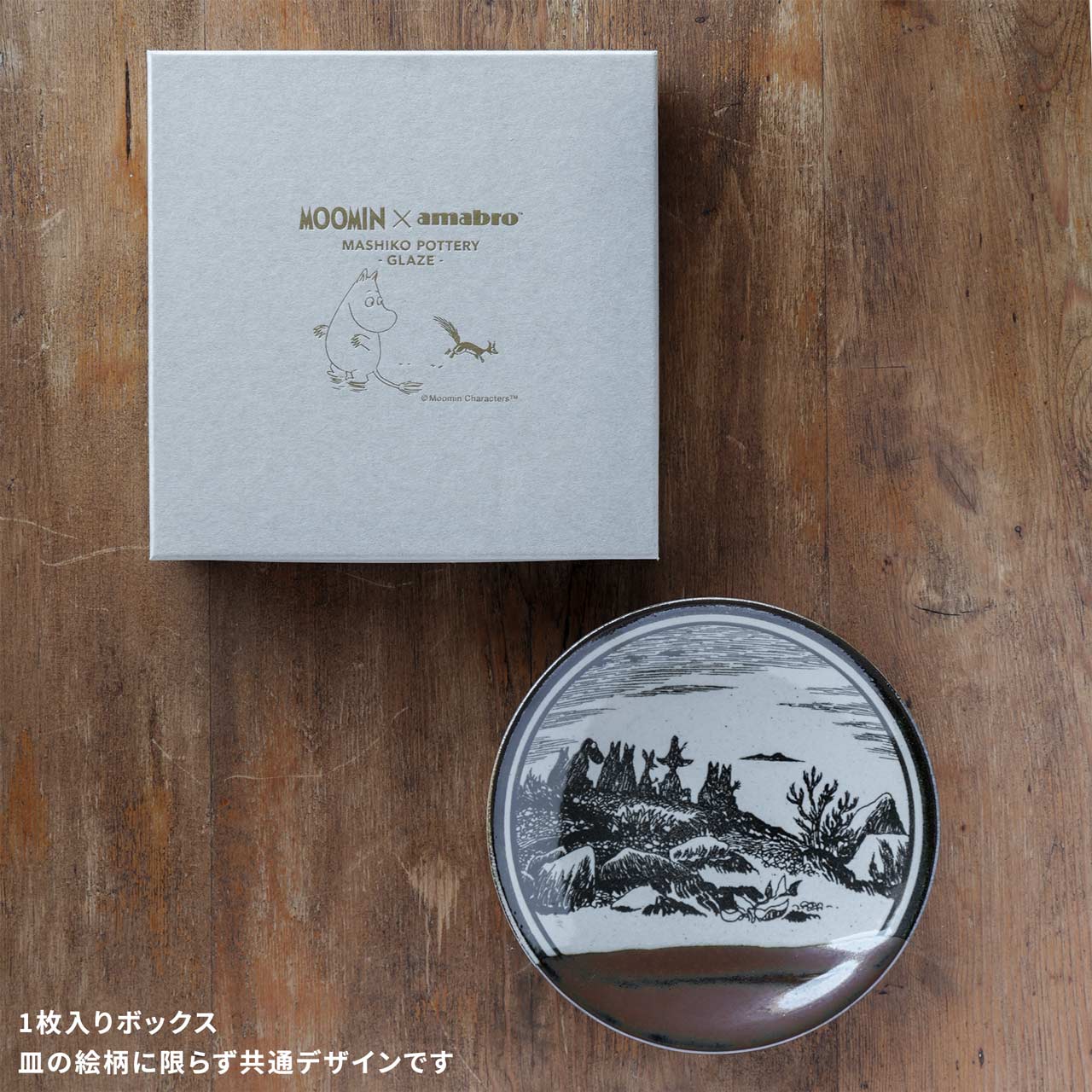 色紙額　子モチーフ陶器　無銘 ◻️元祖四角六方 薄皮高砂金鍔◻️ 段々と肌寒くなってきまし