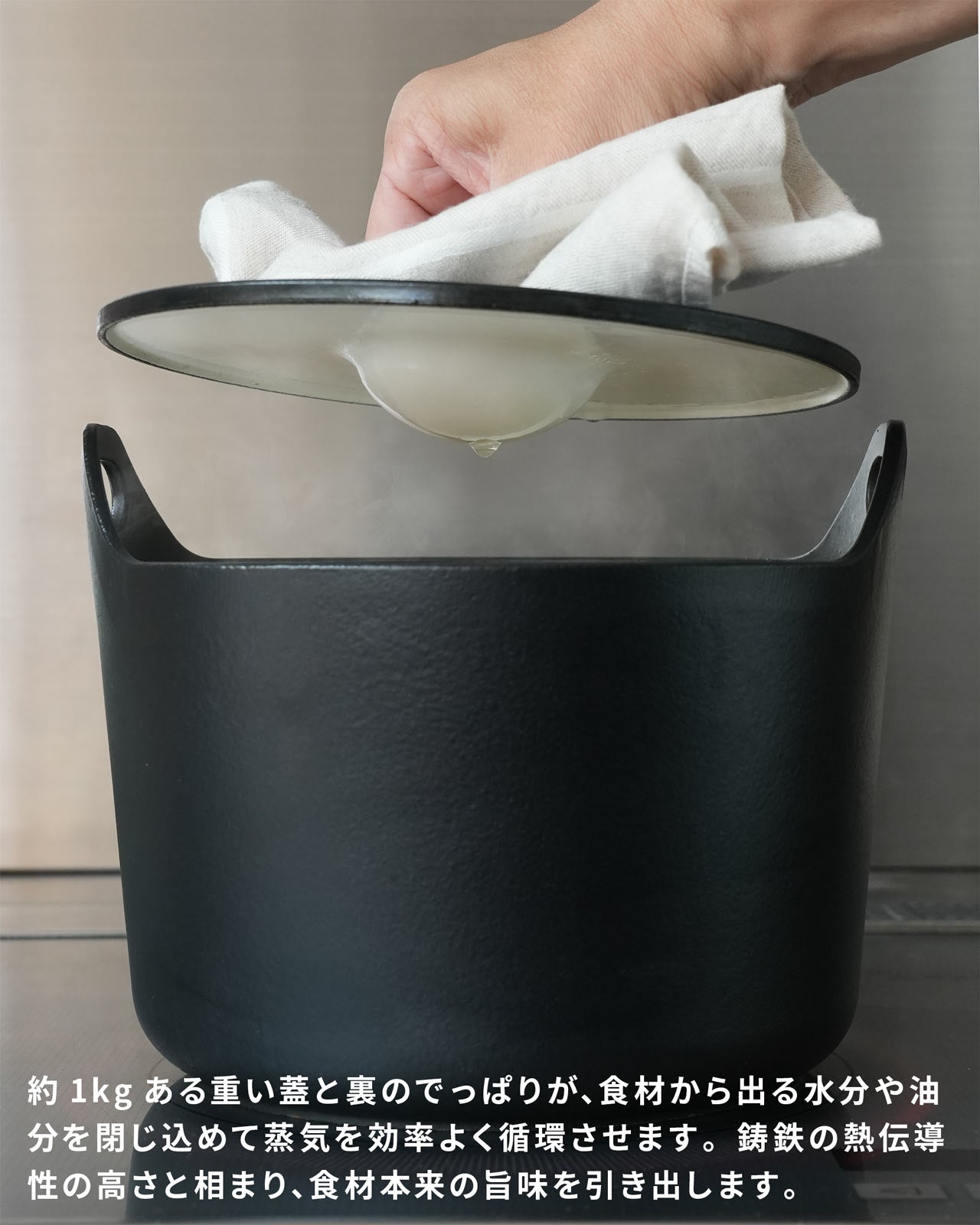 イッタラ iittala キャセロール ティモ・サルパネヴァ 鍋 炊飯 鋳鉄