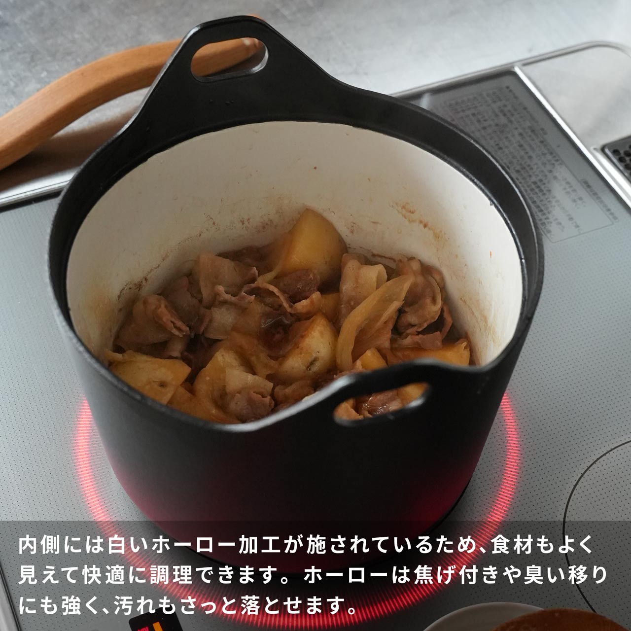 イッタラ iittala キャセロール ティモ・サルパネヴァ 鍋 炊飯 鋳鉄