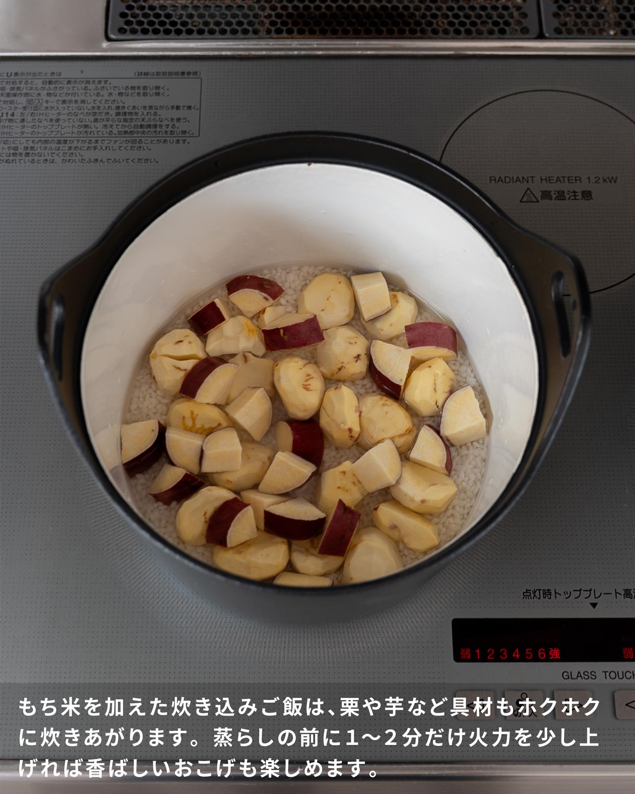 イッタラ iittala キャセロール ティモ・サルパネヴァ 鍋 炊飯 鋳鉄