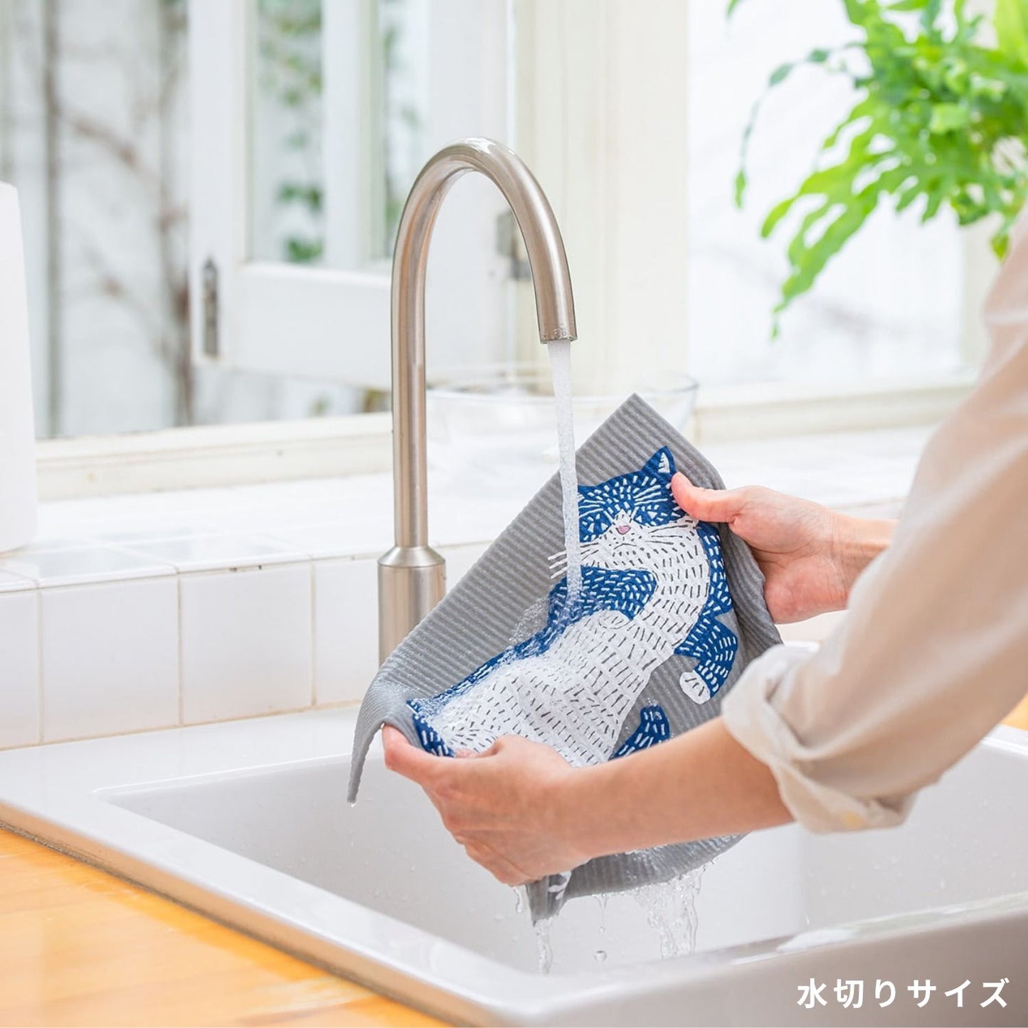 スポンジワイプ kata kata ねこ