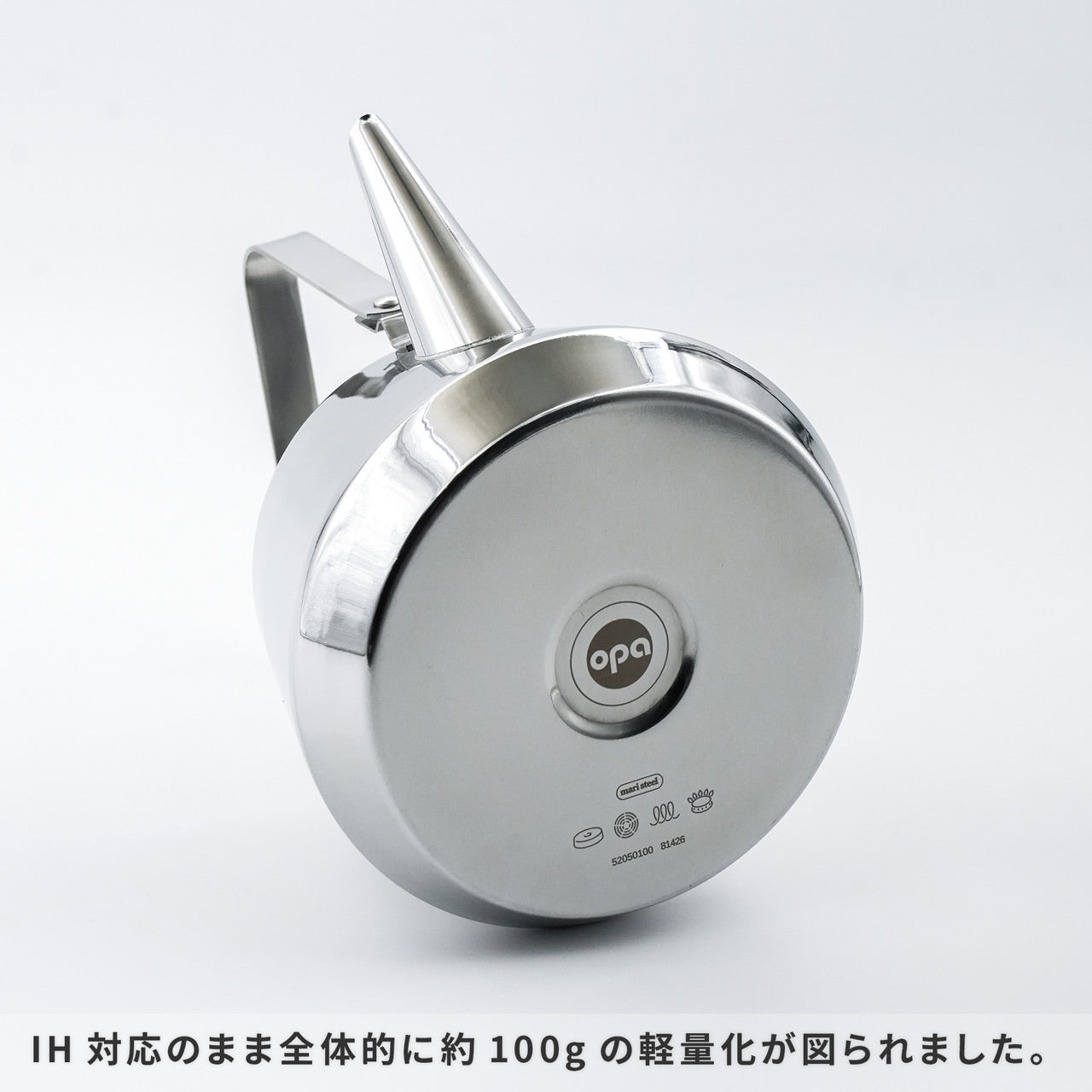 OPA オパ Mari ステンレスケトル 1.5L / 0.5L