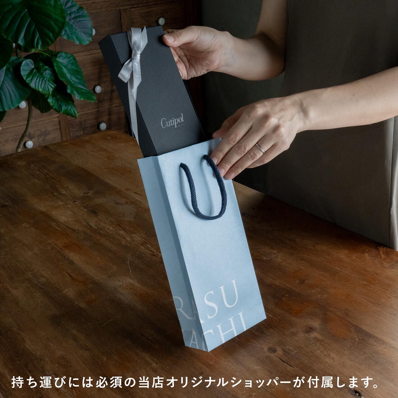 正規品 クチポール GOA/ゴア ディナー 4本セットギフトセット ブラックシルバー