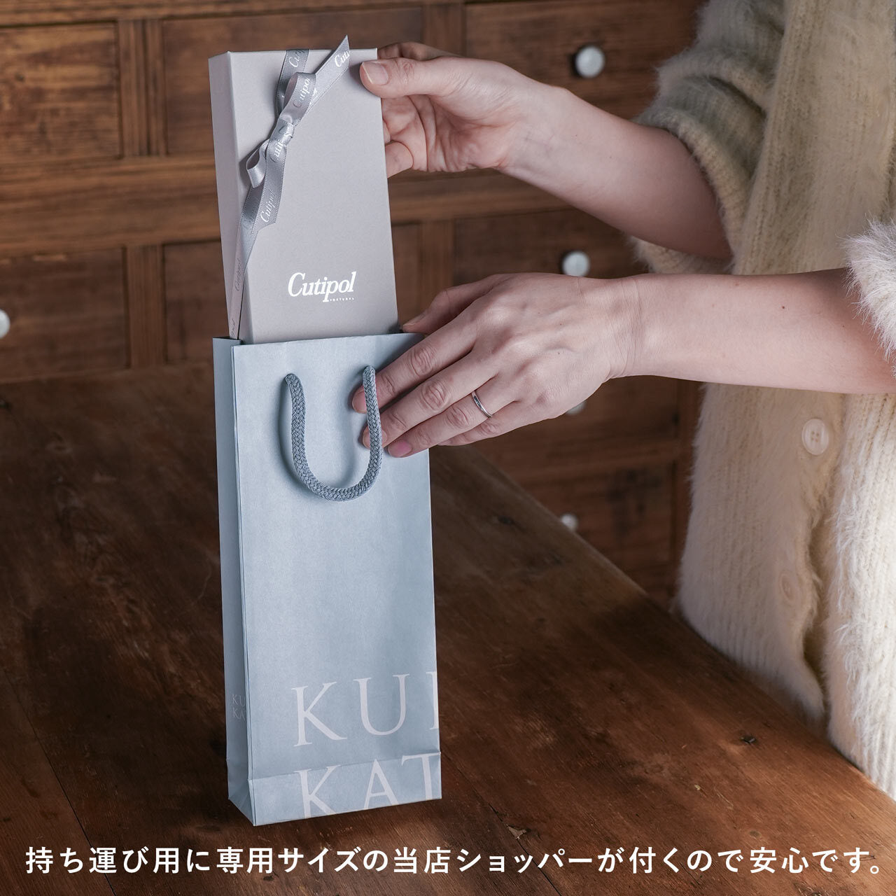 クチポール GOA/ゴア ディナー 4本 ギフトセット ホワイトゴールド 白