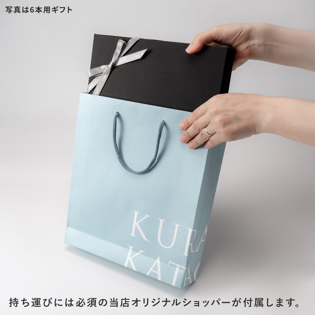 【正規取扱店】 クチポール MIO/ミオ デザート 6本 ギフトセット ブラック シルバー