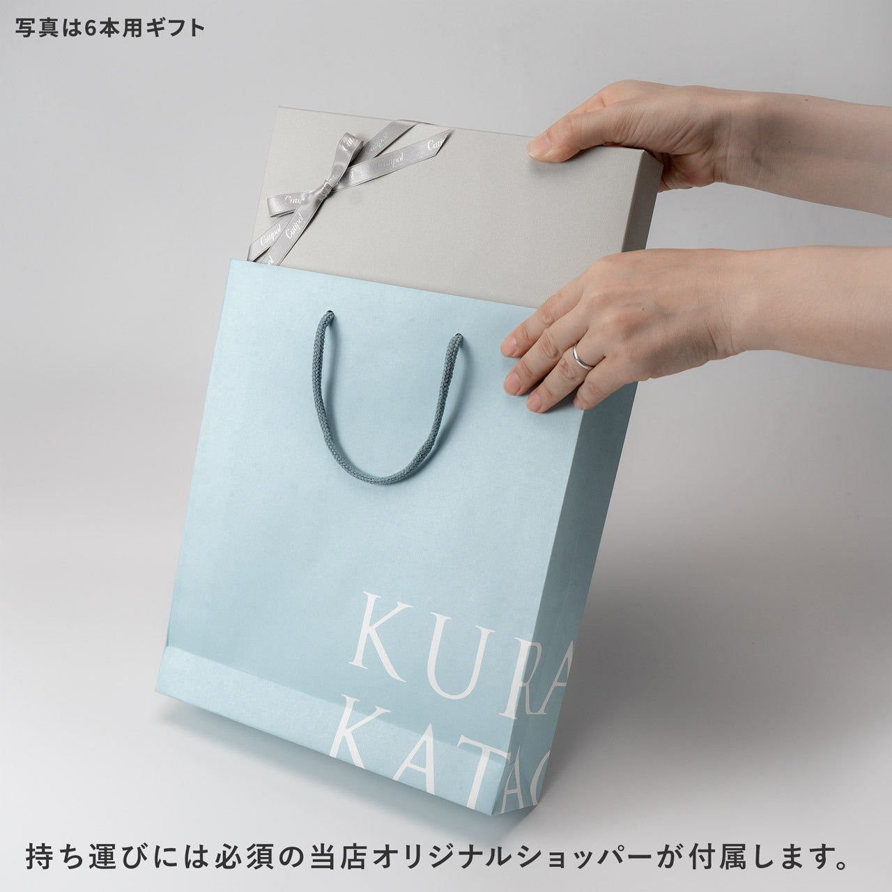 【正規取扱店】 クチポール GOA/ゴア ディナー 6本 ギフトセット アイボリー シルバー