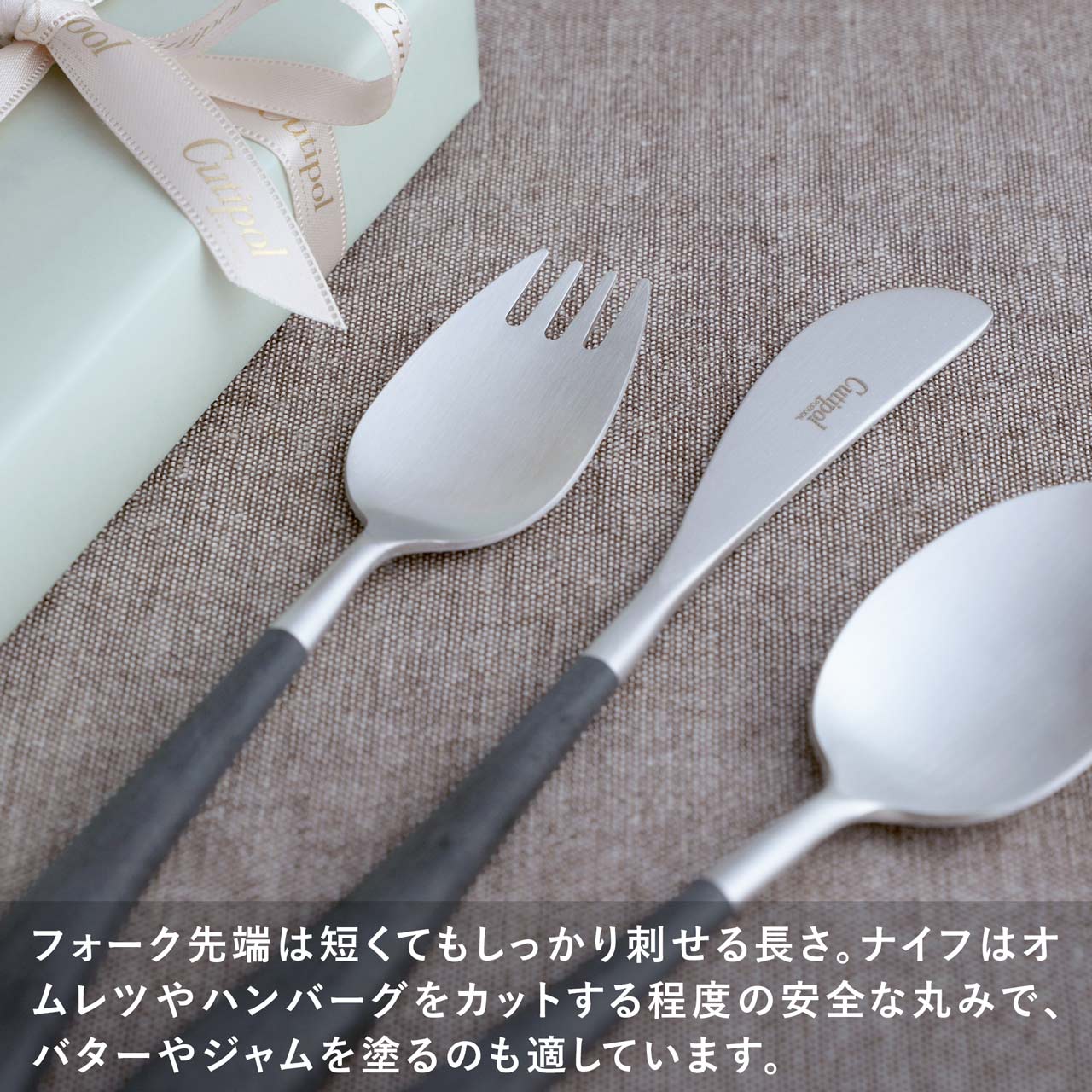 【正規取扱店】 クチポール ALICE /アリス 子供用 ギフトセット ブラック シルバー