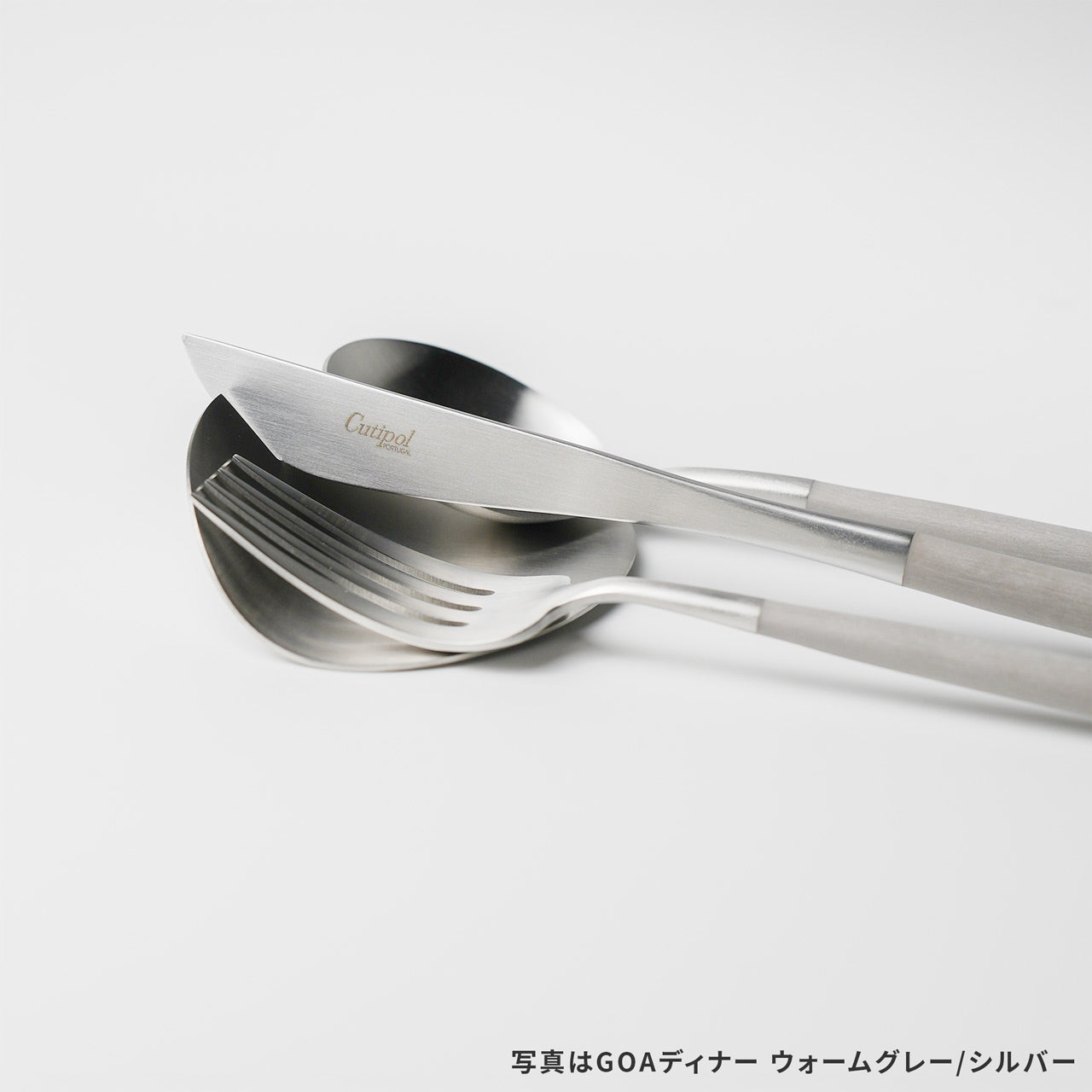 【正規取扱店】 クチポール GOA/ゴア ディナー 6本 ギフトセット ブラック シルバー 黒化粧箱（レスト付き選択可）